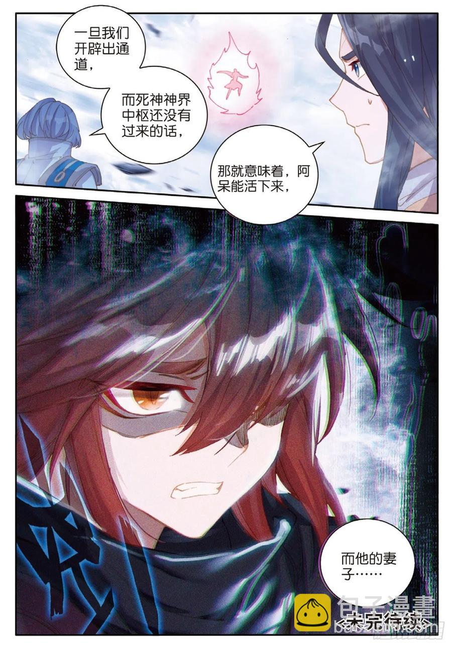 35  大爆炸（下）-第70话