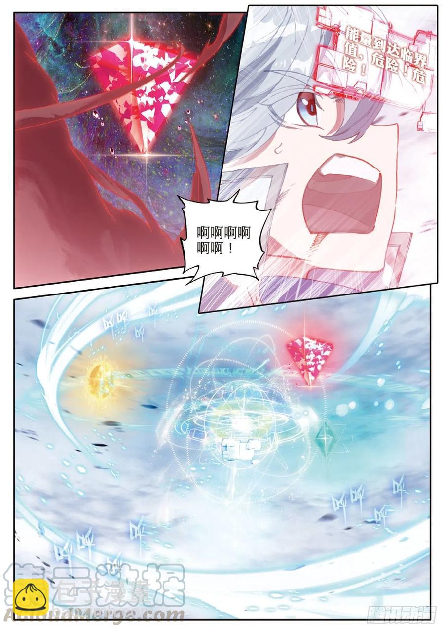 35  大爆炸（下）-第70话