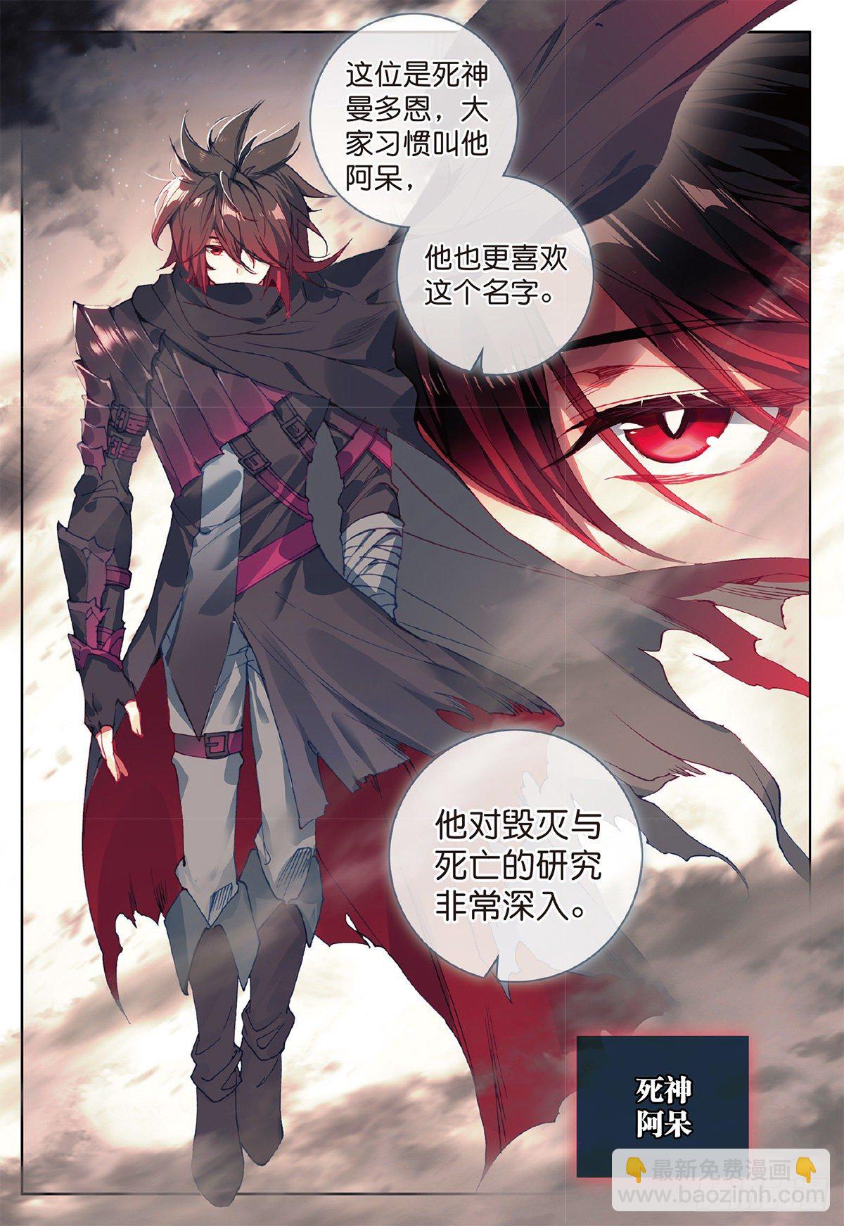 5 机会（下）-第8话