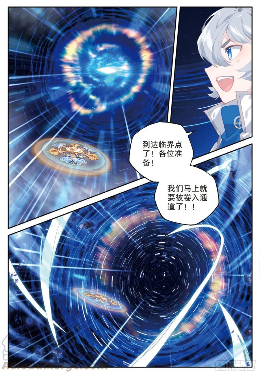 37 开启吧！黎明的光芒（下）-第74话