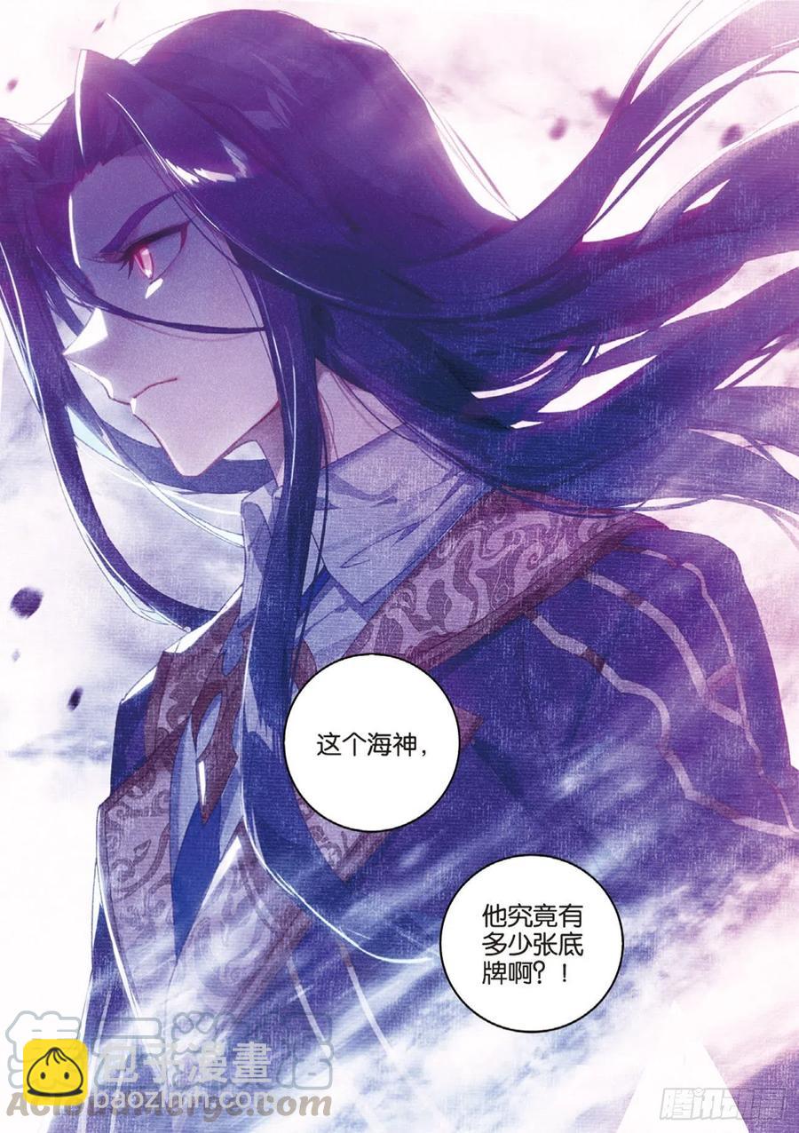 37 开启吧！黎明的光芒（下）-第74话