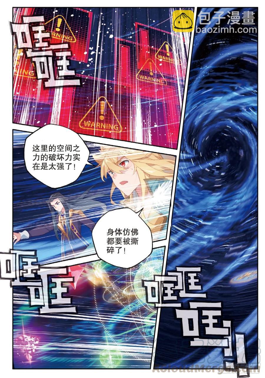 37 开启吧！黎明的光芒（下）-第74话