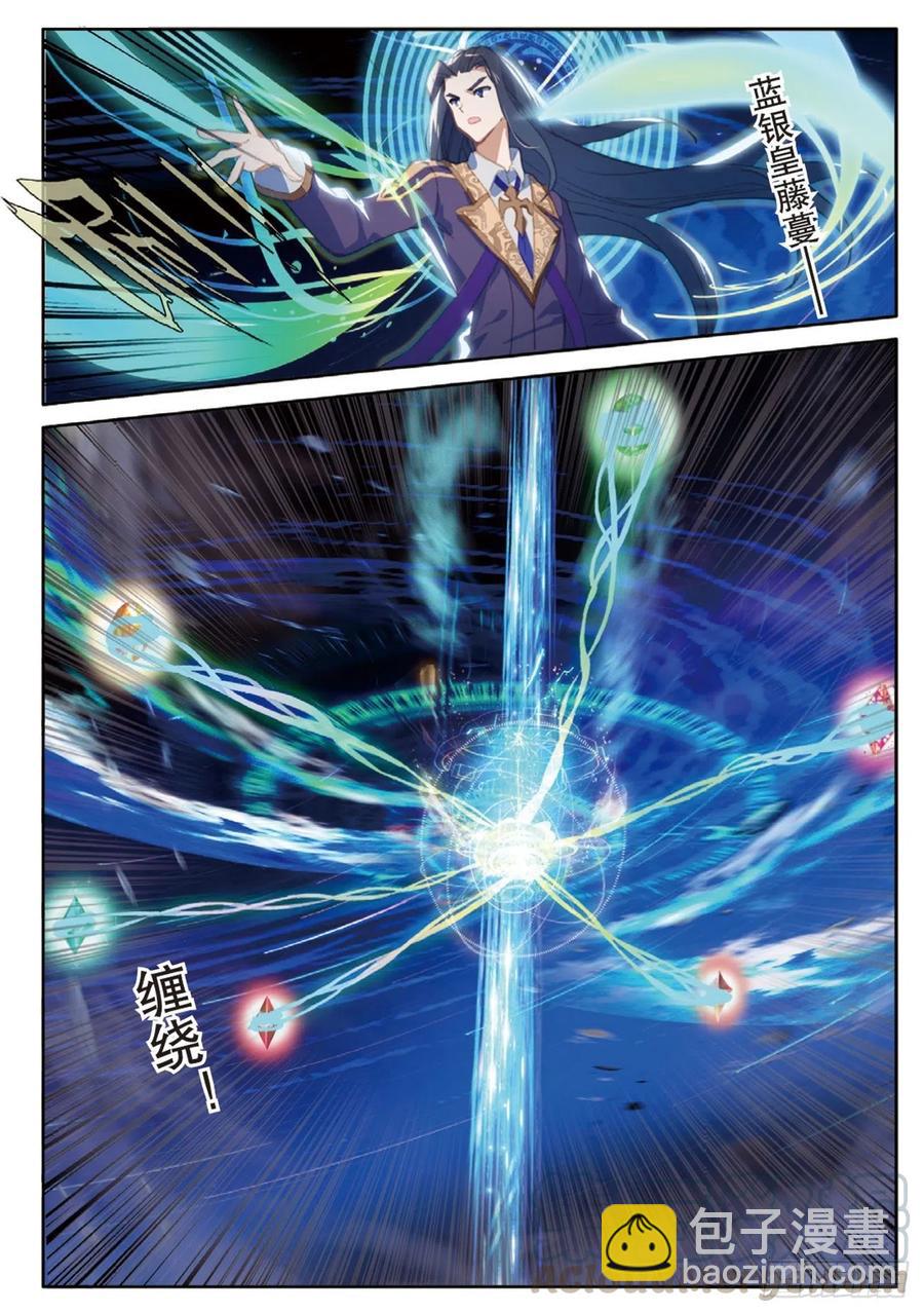 37 开启吧！黎明的光芒（下）-第74话