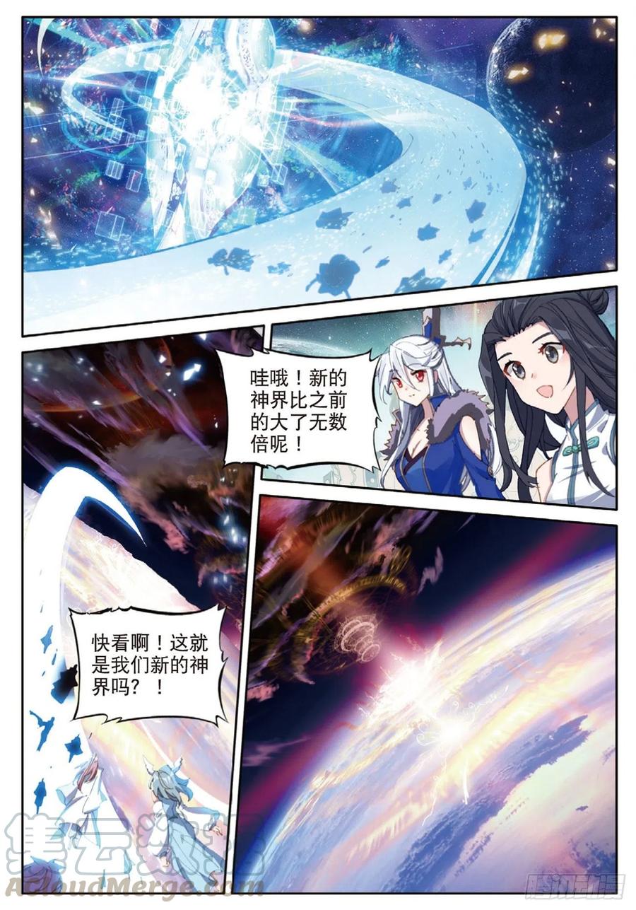 39  创世&mdash;&mdash;大神圈（下）-第78话