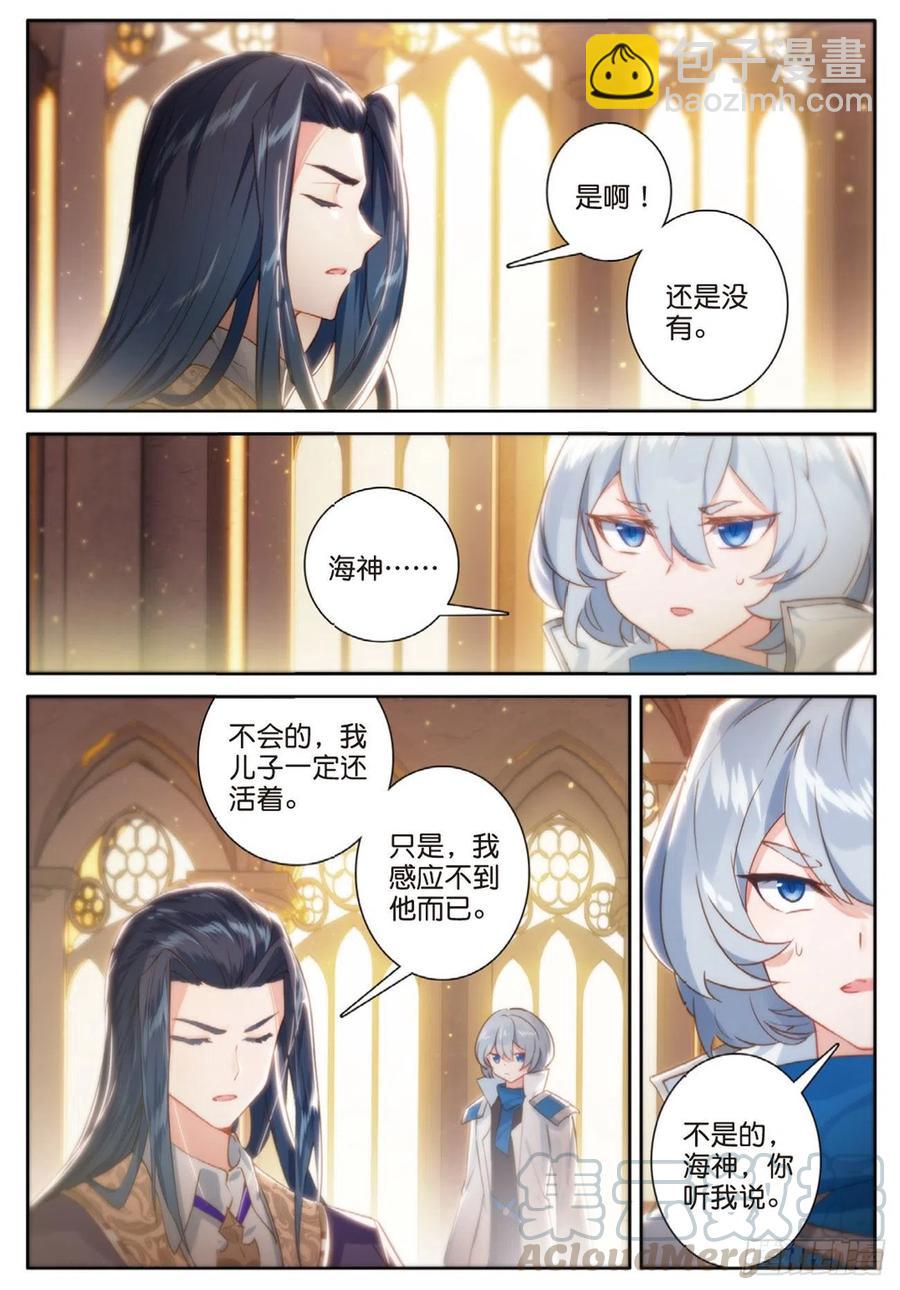 39  创世&mdash;&mdash;大神圈（下）-第78话