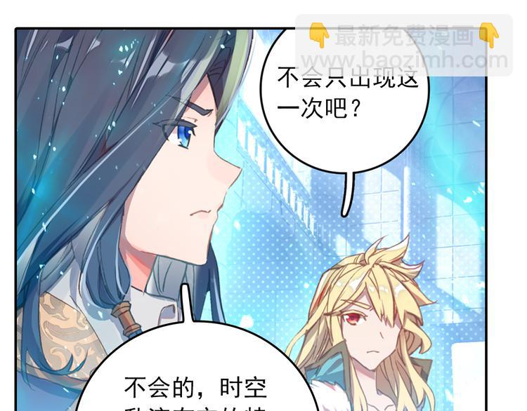 第2话 黑洞来客(1/2)-第2话