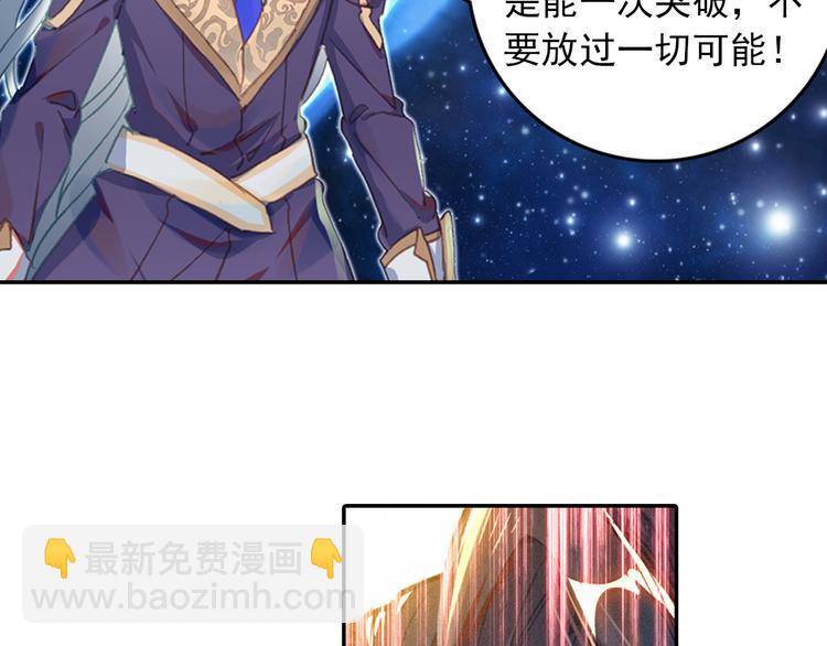 第2话 黑洞来客(1/2)-第2话