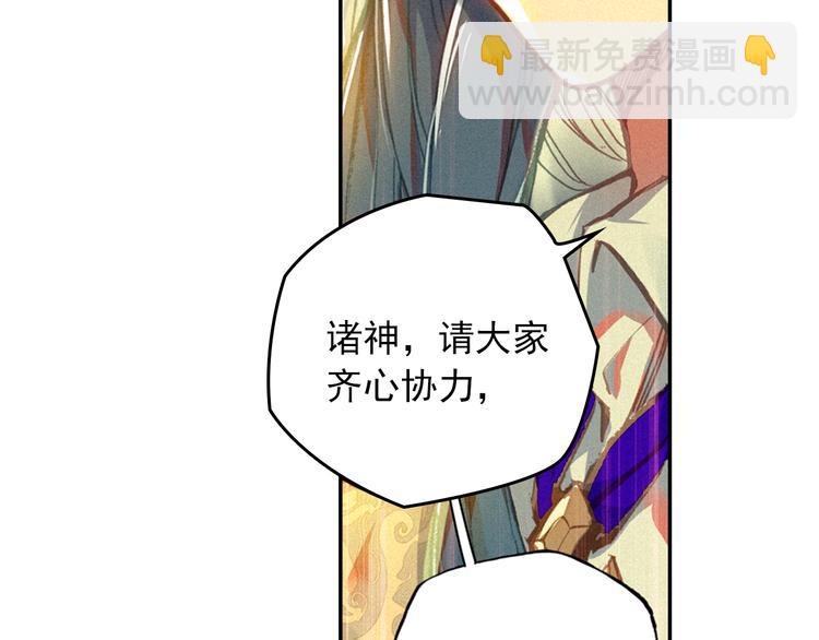 第2话 黑洞来客(1/2)-第2话