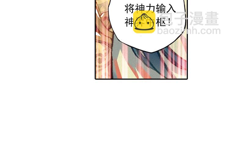 第2话 黑洞来客(1/2)-第2话