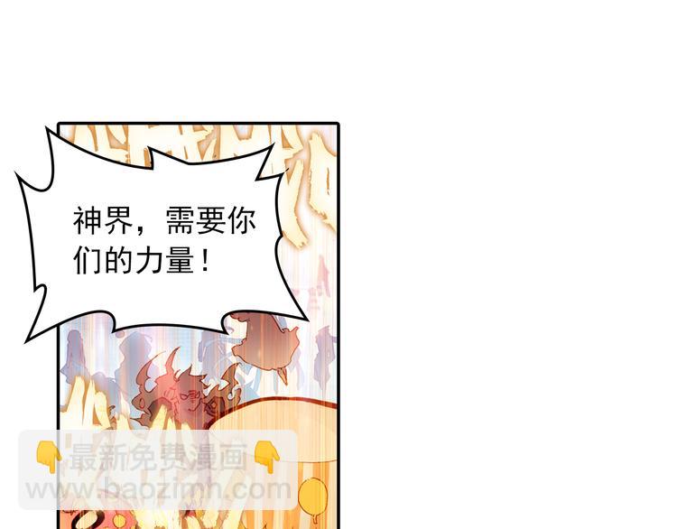 第2话 黑洞来客(1/2)-第2话