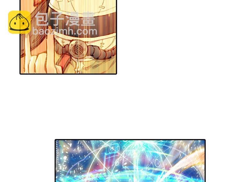 第2话 黑洞来客(1/2)-第2话