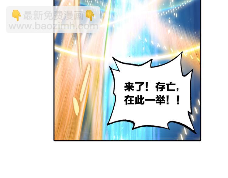 第2话 黑洞来客(1/2)-第2话