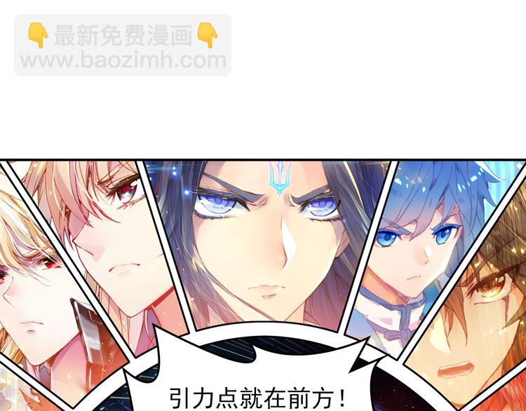 第2话 黑洞来客(1/2)-第2话