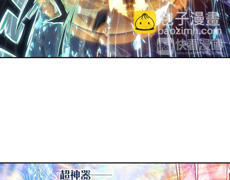 第2话 黑洞来客(1/2)-第2话