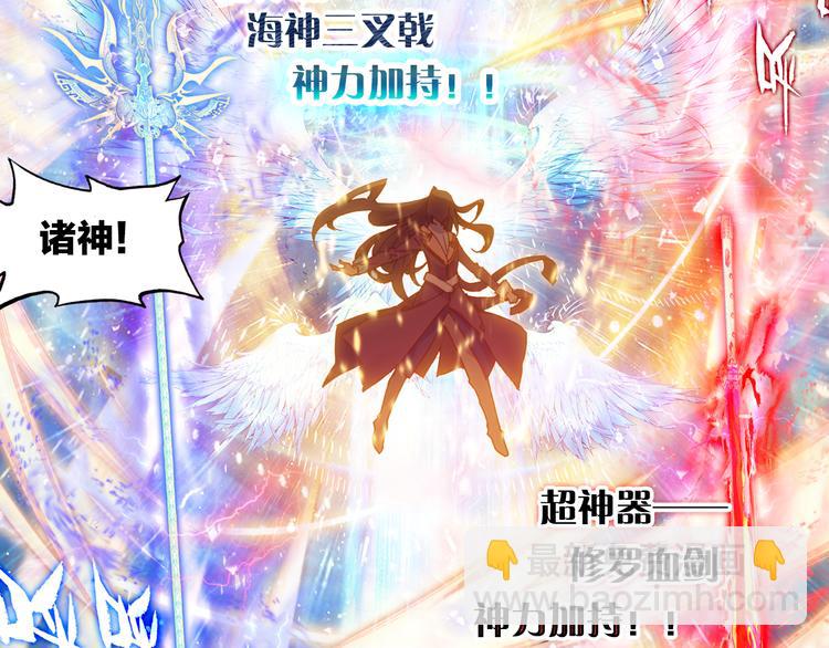 第2话 黑洞来客(1/2)-第2话