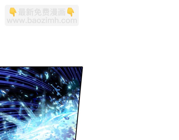 第2话 黑洞来客(1/2)-第2话