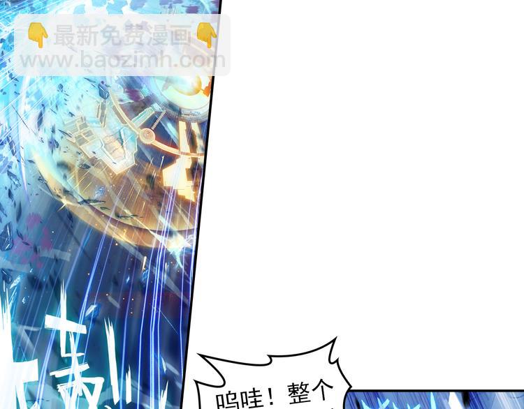 第2话 黑洞来客(1/2)-第2话