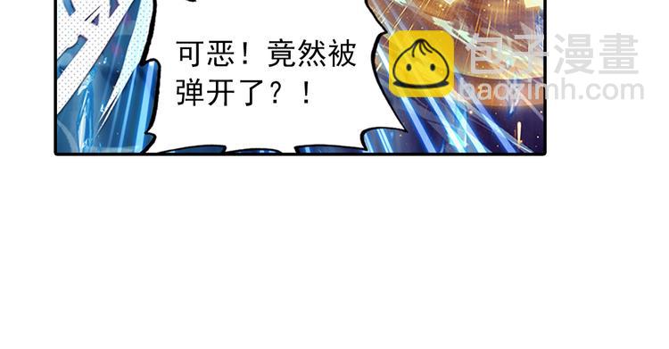 第2话 黑洞来客(1/2)-第2话