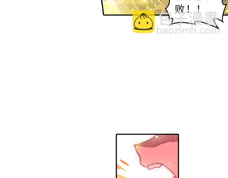 第2话 黑洞来客(1/2)-第2话