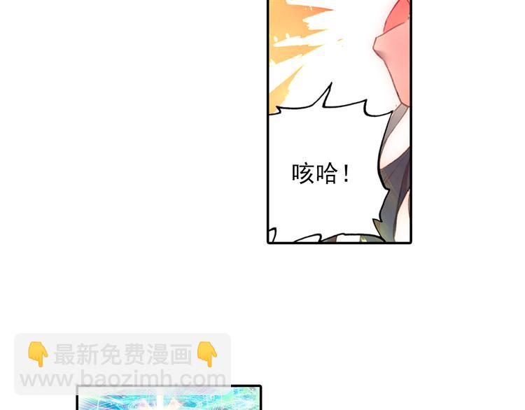 第2话 黑洞来客(1/2)-第2话