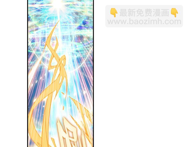 第2话 黑洞来客(1/2)-第2话