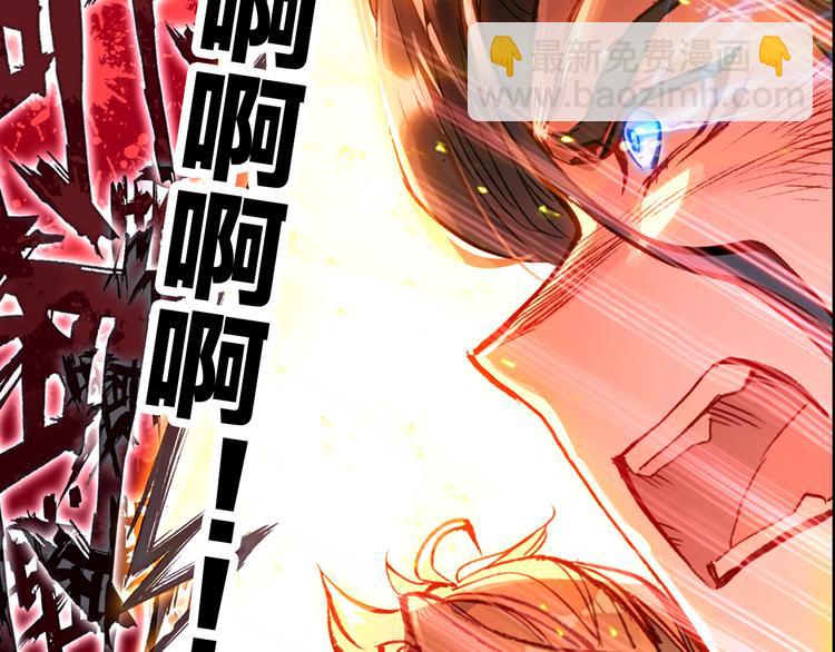 第2话 黑洞来客(1/2)-第2话