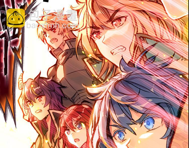 第2话 黑洞来客(1/2)-第2话