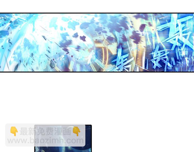 第2话 黑洞来客(1/2)-第2话