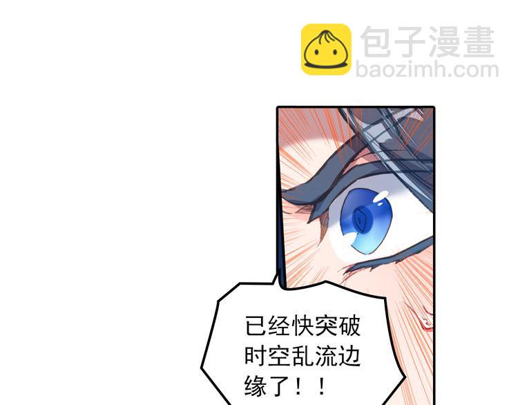 第2话 黑洞来客(1/2)-第2话