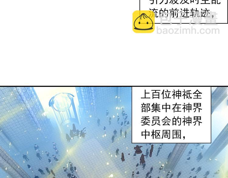 第2话 黑洞来客(1/2)-第2话