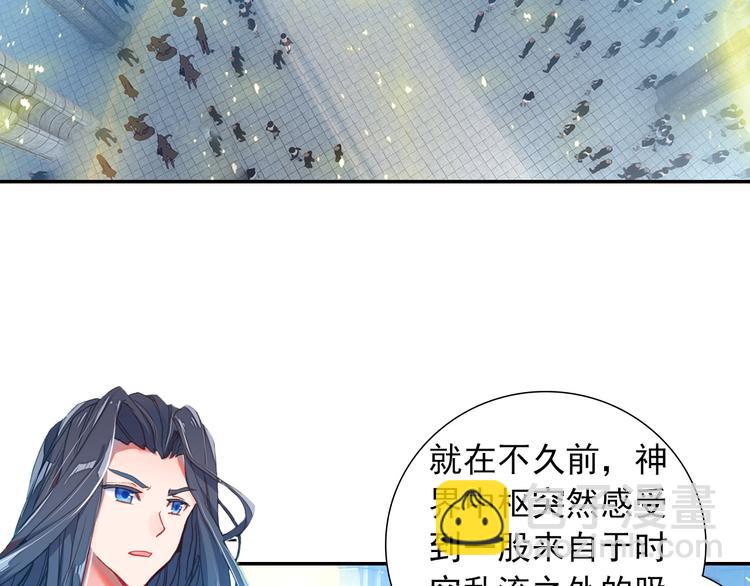 第2话 黑洞来客(1/2)-第2话