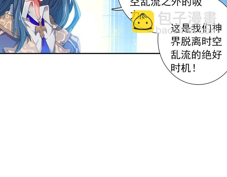 第2话 黑洞来客(1/2)-第2话