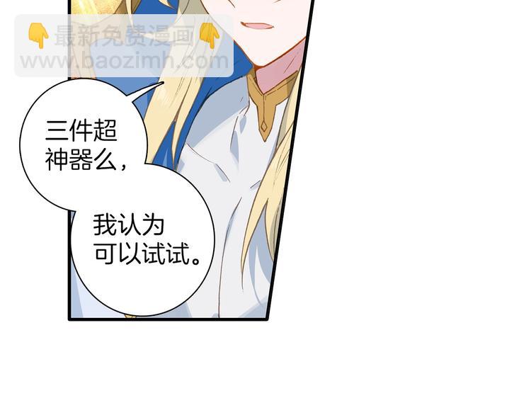 第6话 挑战（下）(1/2)-第12话