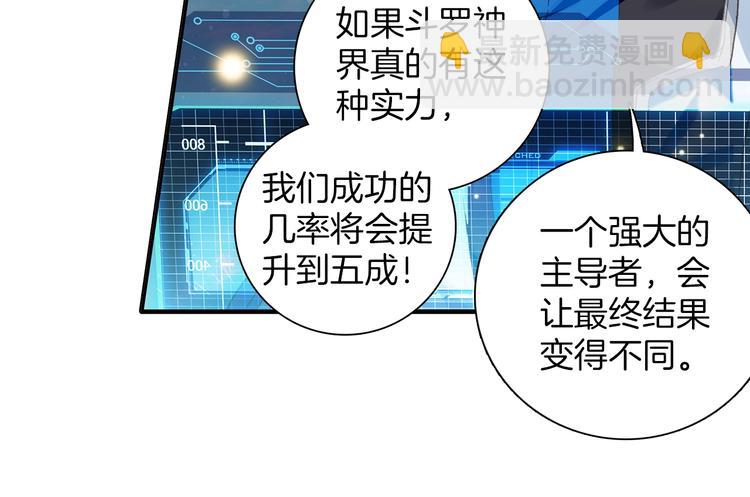 第6话 挑战（下）(1/2)-第12话