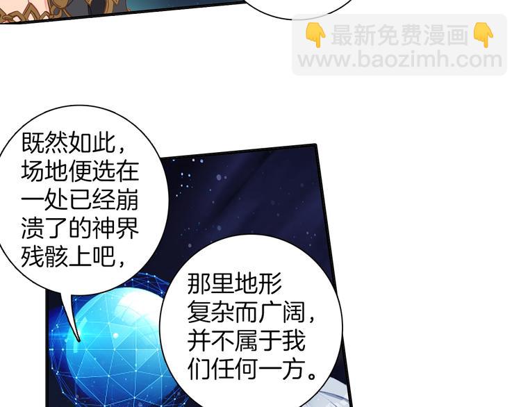 第6话 挑战（下）(1/2)-第12话