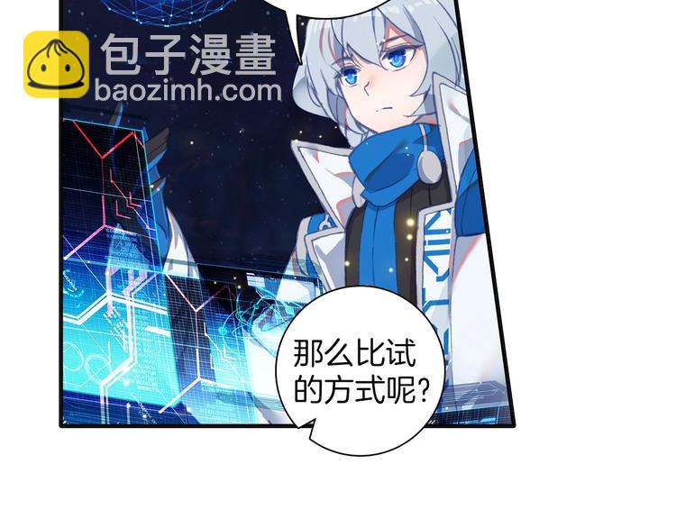 第6话 挑战（下）(1/2)-第12话