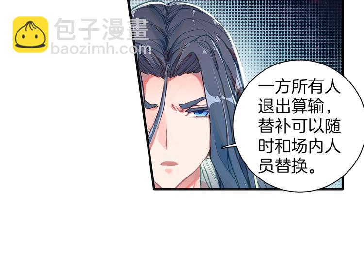 第6话 挑战（下）(1/2)-第12话