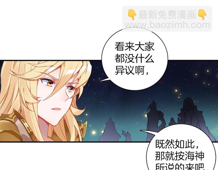 第6话 挑战（下）(1/2)-第12话