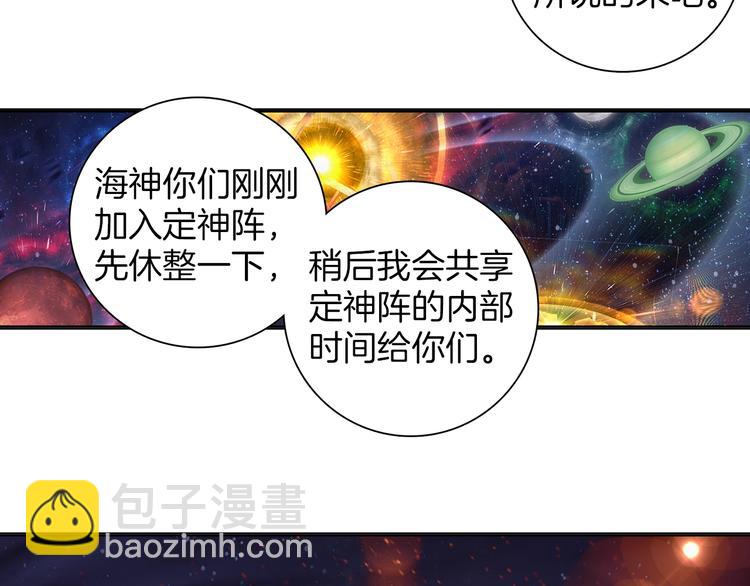 第6话 挑战（下）(1/2)-第12话