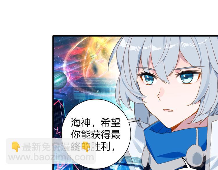 第6话 挑战（下）(1/2)-第12话