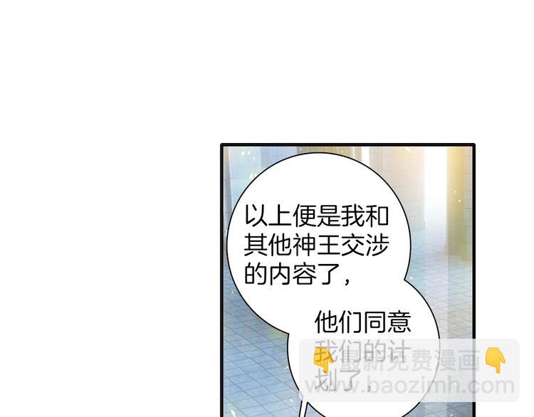 第6话 挑战（下）(1/2)-第12话