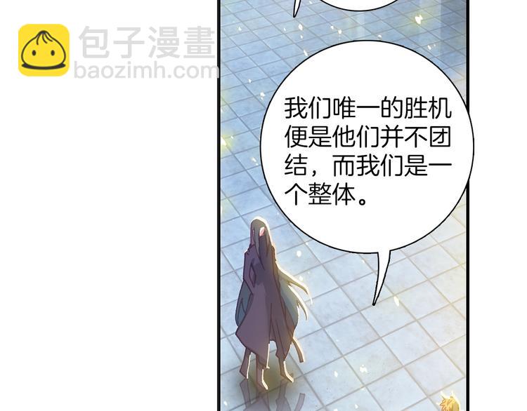 第6话 挑战（下）(1/2)-第12话