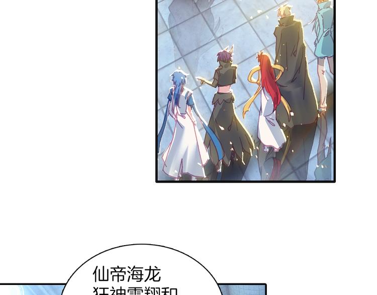 第6话 挑战（下）(1/2)-第12话