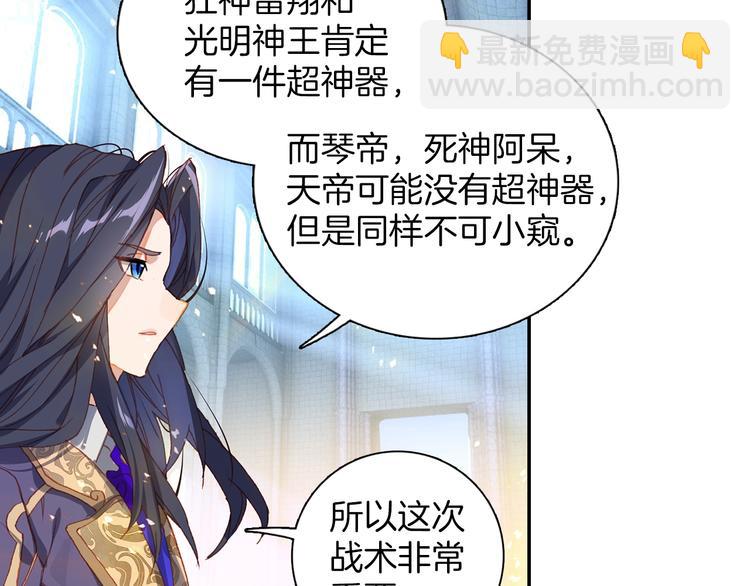 第6话 挑战（下）(1/2)-第12话