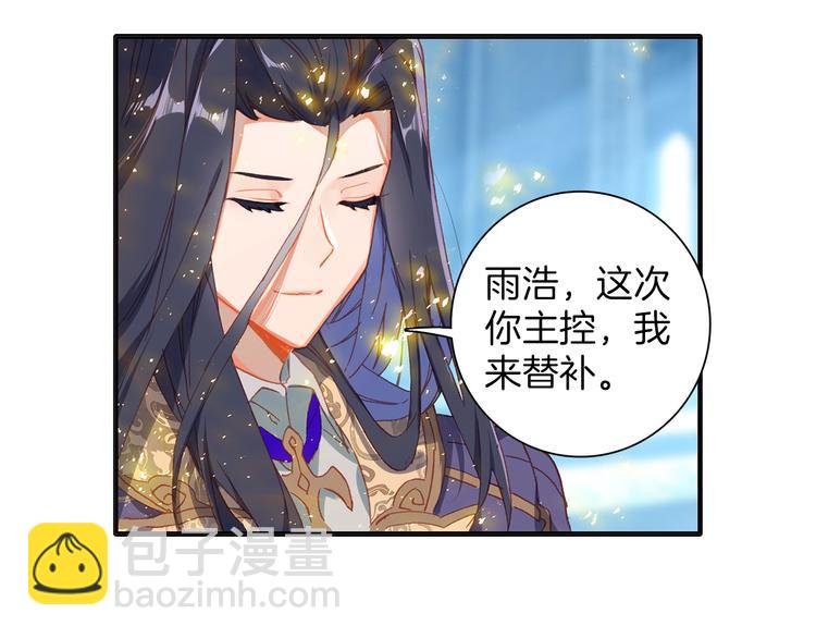 第6话 挑战（下）(1/2)-第12话