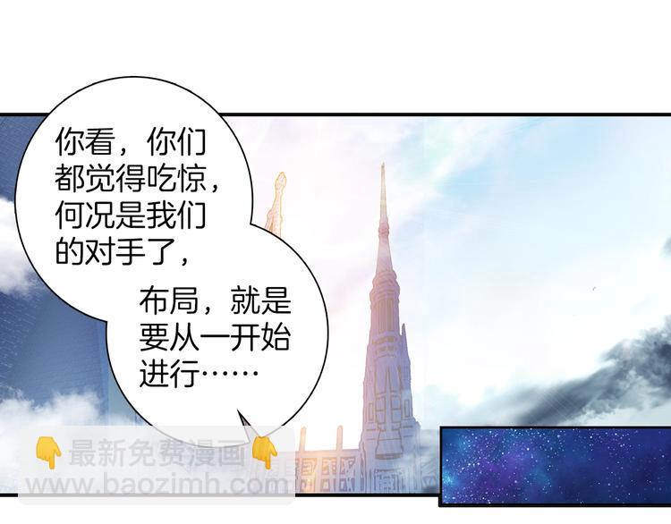 第6话 挑战（下）(1/2)-第12话