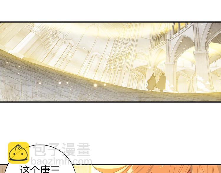 第6话 挑战（下）(1/2)-第12话