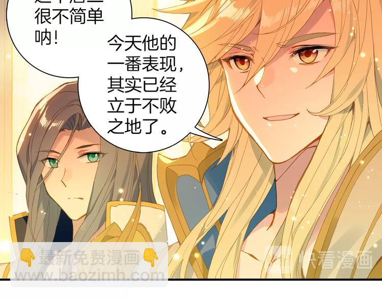 第6话 挑战（下）(1/2)-第12话