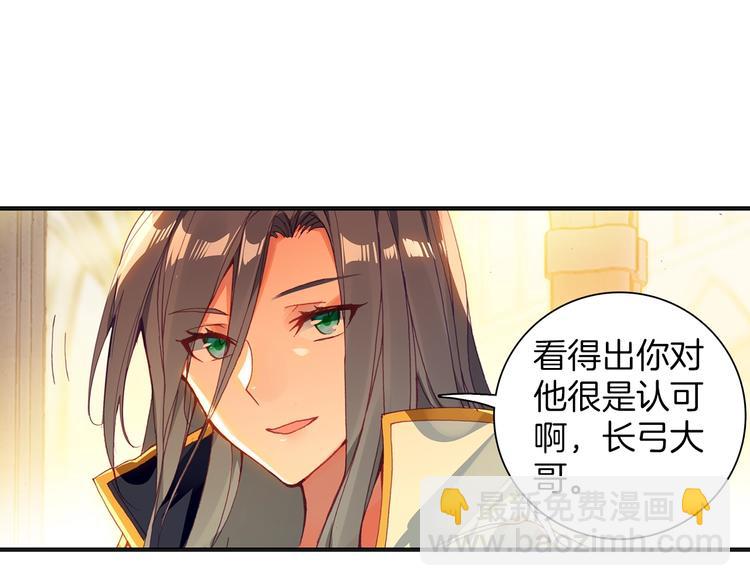 第6话 挑战（下）(1/2)-第12话