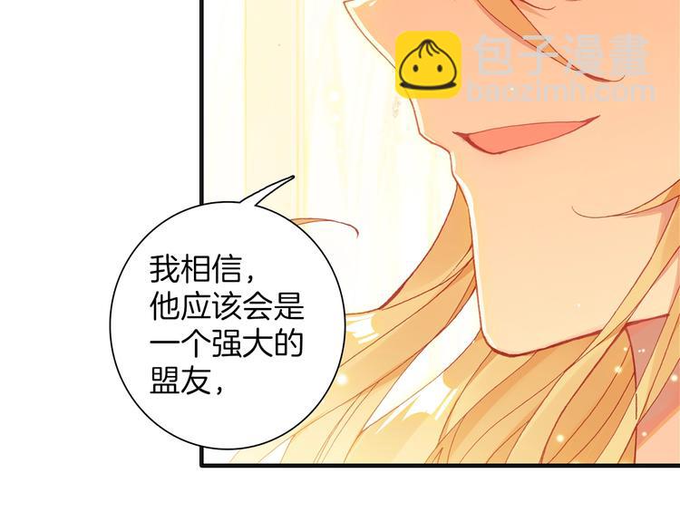 第6话 挑战（下）(1/2)-第12话